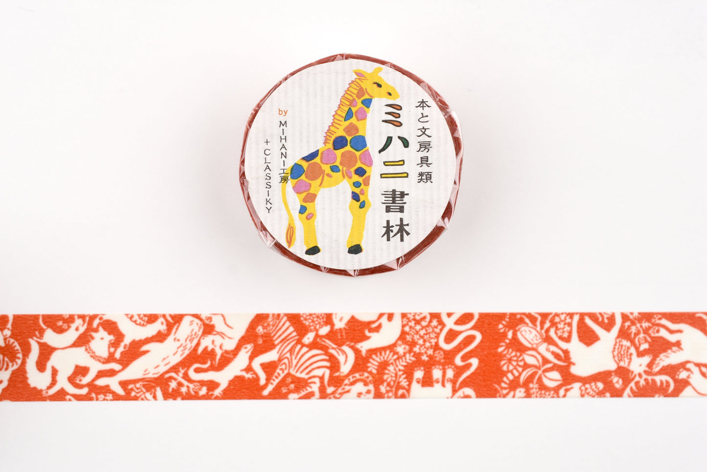 Classiky - Mihani Kobo Friends Masking Tape