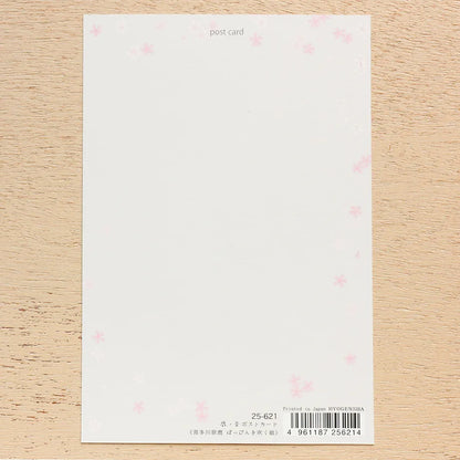 Cozyca - Kitagawa Utamaro - Foil-stamped Postcard - Girl Blowing a Poppin