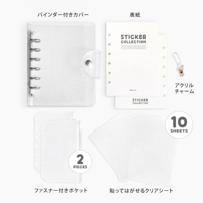 BGM Notebook-Style Sticker Book - A6 (Coming Soon)