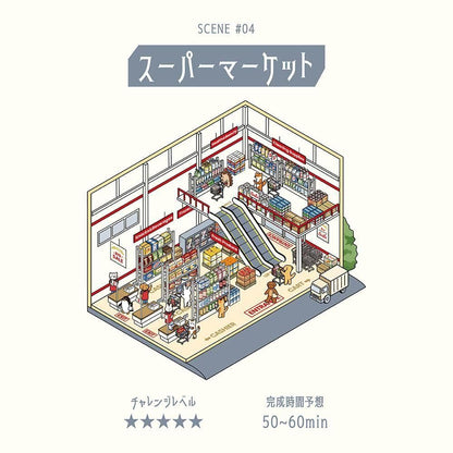 BGM Deco 2.5D Sticker - Diorama - Supermarket