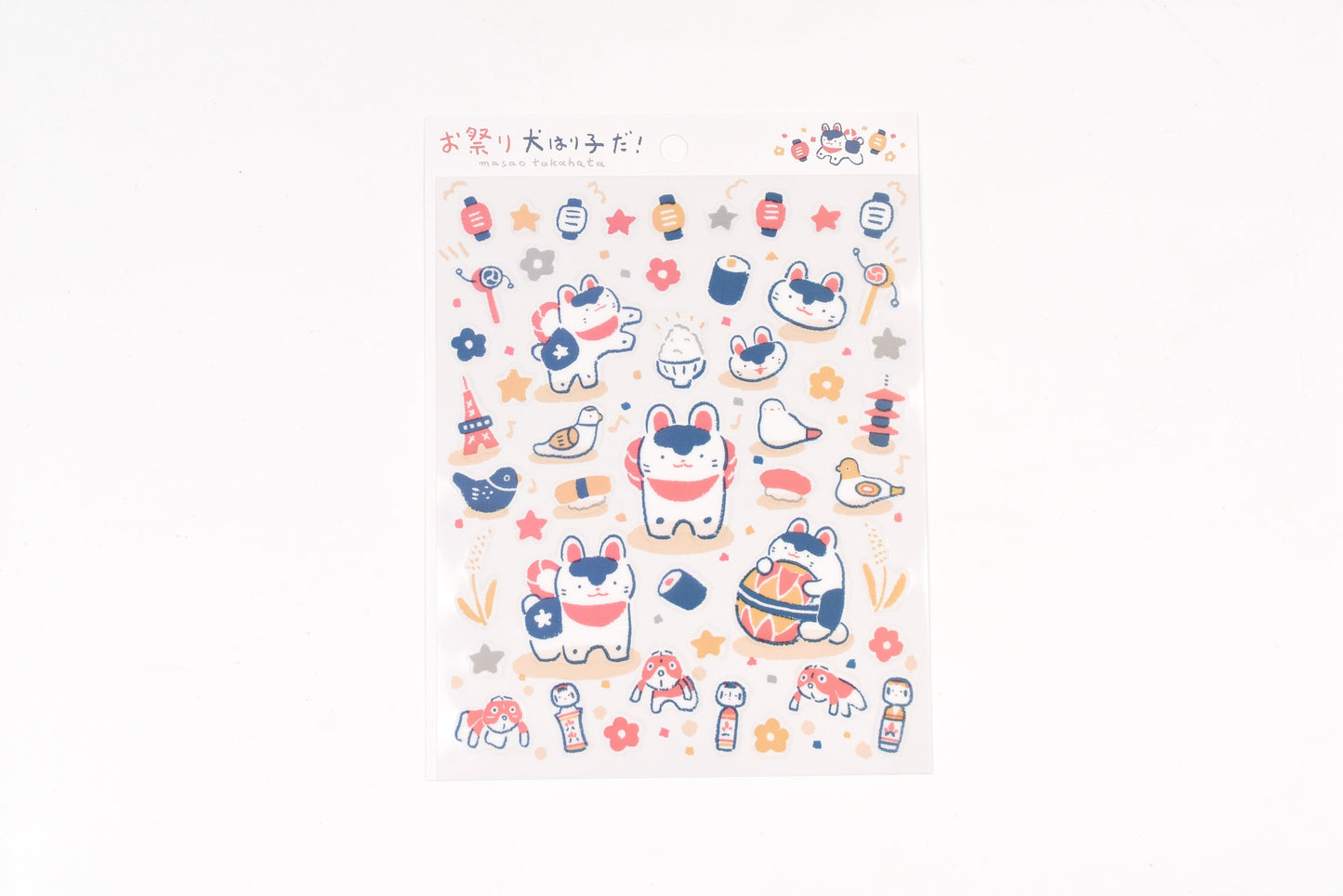 Cozyca - Masao Takahata - Hariko the festival dog! Stickers