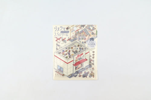 BGM Deco 2.5D Sticker - Diorama - Supermarket