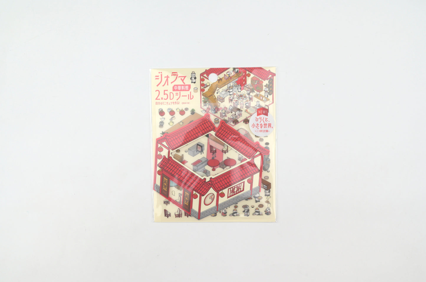 BGM Deco 2.5D Sticker - Diorama - Chinese Cuisine