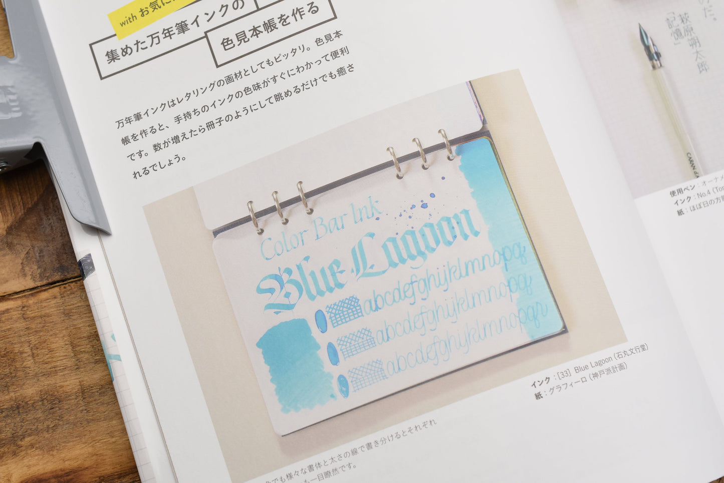 Bechori's Colorful Hand Lettering: Use Pens to Expand Your Horizons! (2020)