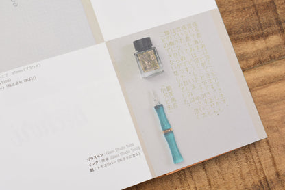 Bechori's Colorful Hand Lettering: Use Pens to Expand Your Horizons! (2020)