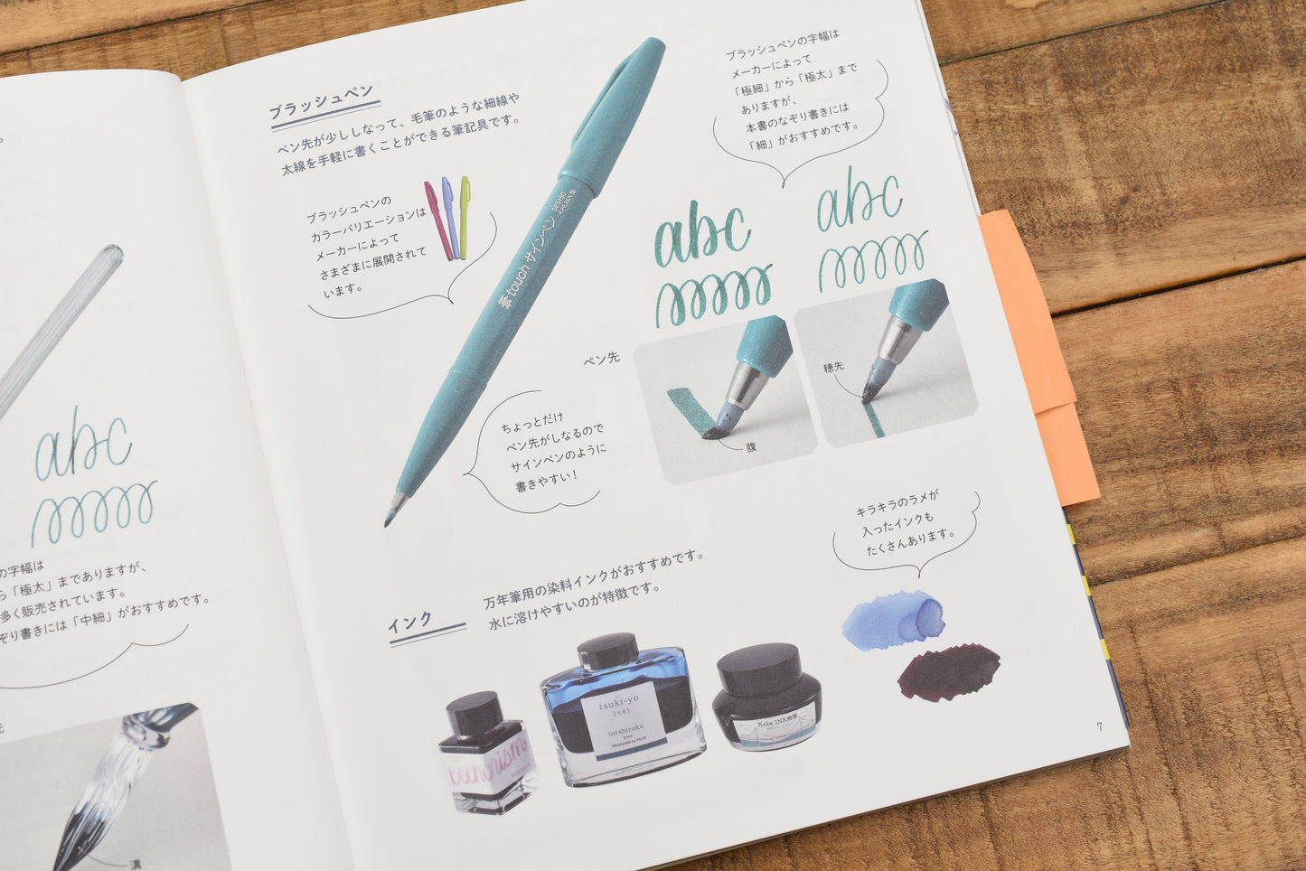 Bechori's Hand Lettering Tracing Book: Using Glass Pen and Brush Pen (2023)