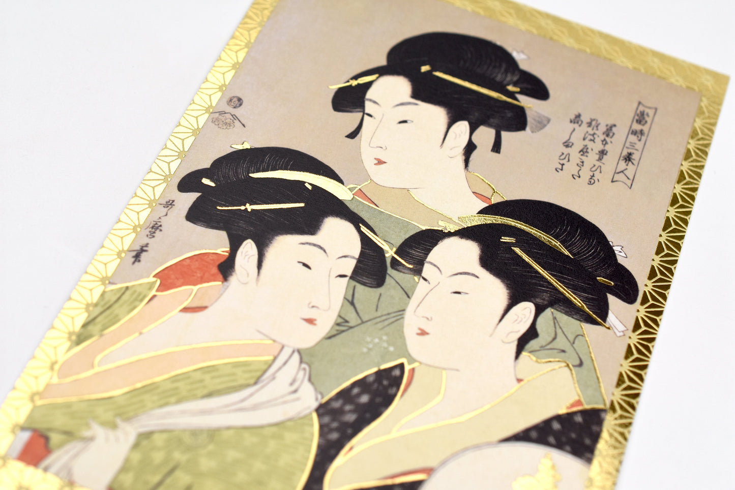 Cozyca - Kitagawa Utamaro - Foil-stamped Postcard - Three Beauties of the Time