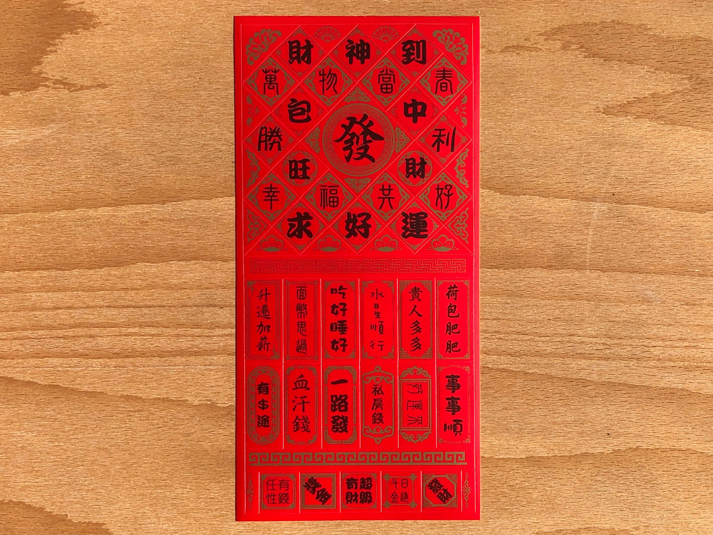 Chinese New Year Decoration Stickers