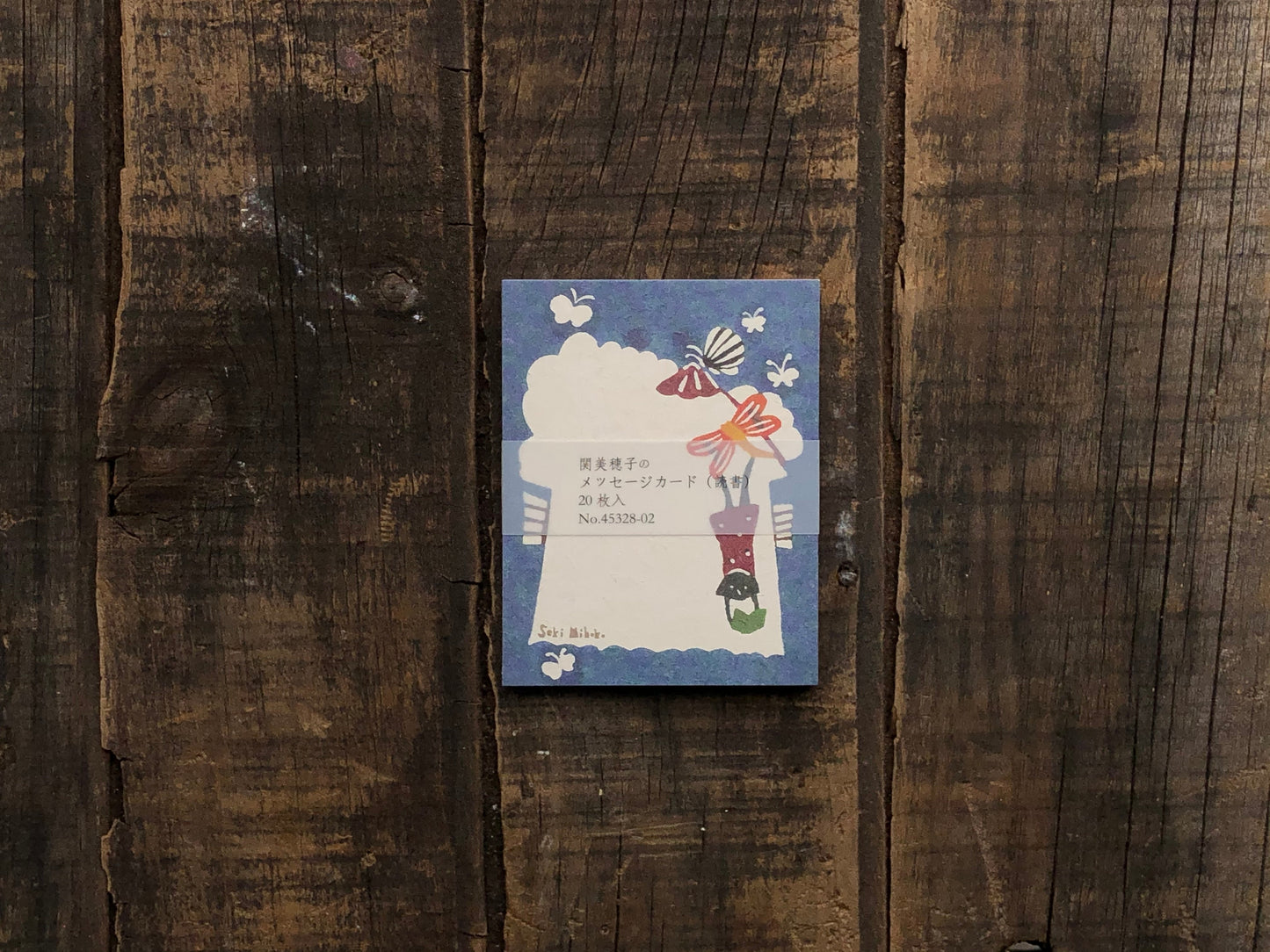 Classiky - Mihoko Seki Message Cards - Reading Book