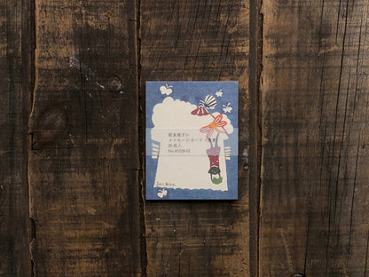 Classiky - Mihoko Seki Message Cards - Reading Book
